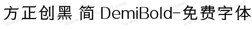 方正创黑 简 DemiBold字体转换